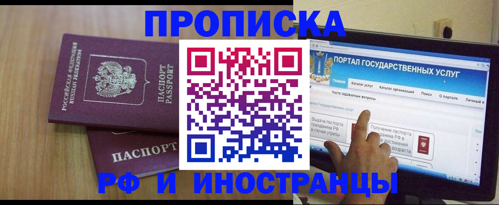 форма 3 в Омске