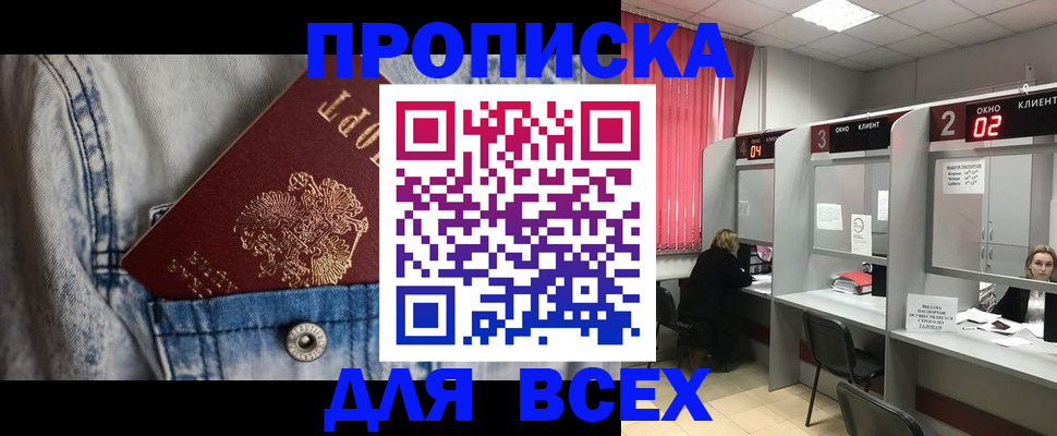 форма 3 в Омске